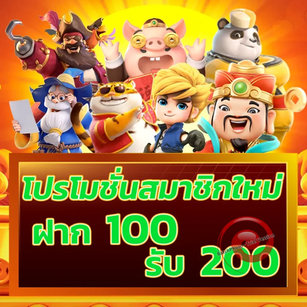 flix-winstar เว็บสุดฮิต